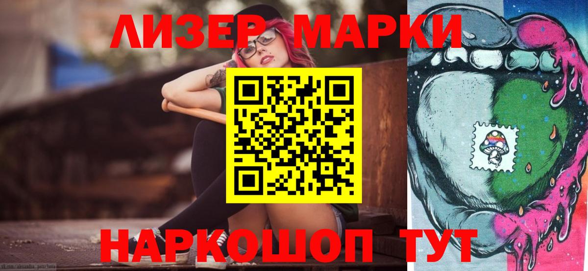 ГАШ Новомосковск