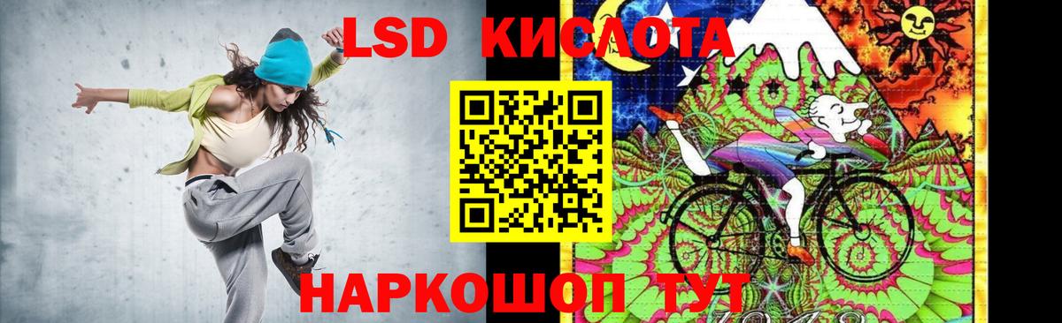 Лсд 25 экстази  ЛСД экстази ecstasy  Вход с VPN  Новомосковск  Лсд 25 экстази ecstasy 