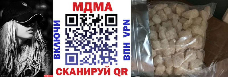 blacksprut зеркало  Новомосковск  МДМА кристаллы 