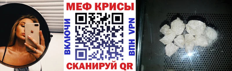 это Telegram  Новомосковск  Мефедрон мяу мяу  что такое  