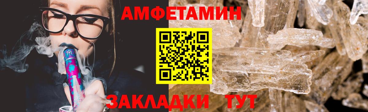 Первитин Декстрометамфетамин 99.9%  Вход с VPN  Новомосковск  Первитин Декстрометамфетамин 99.9% 