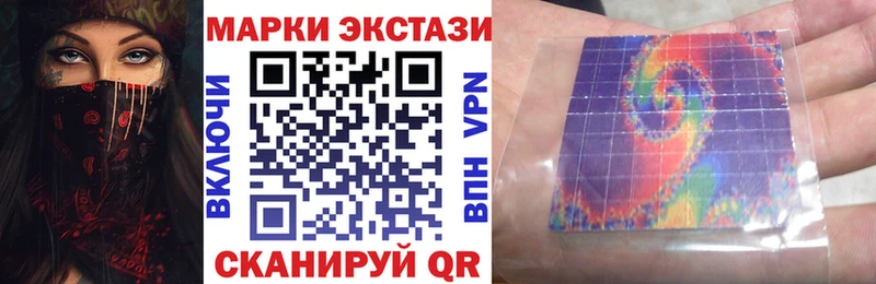 Марки 25I-NBOMe 1,8мг наркотики Новомосковск
