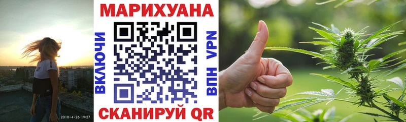 Канабис SATIVA & INDICA  Новомосковск 